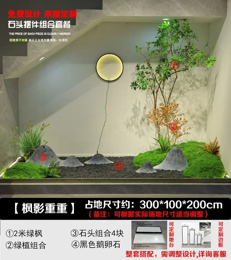 A48 Simulated welcome pine landscape under indoor stairs Hotel lobby Rockery stone floor ornament Chinese Zen landscaping