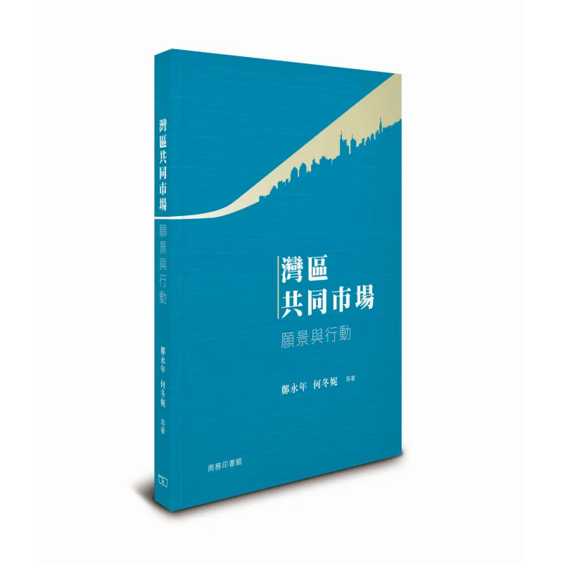 The Bay Area Common… - image