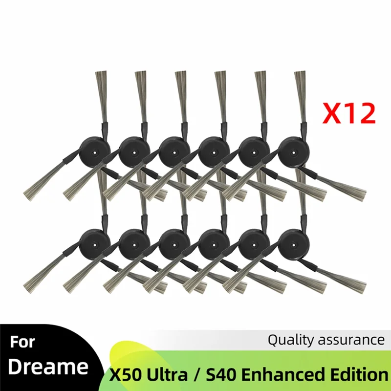 مجموعة فرش جانبية بديلة N98R لملحقات المكنسة الكهربائية Dreame X50 Ultra / S40 ذات الإصدار المحسن