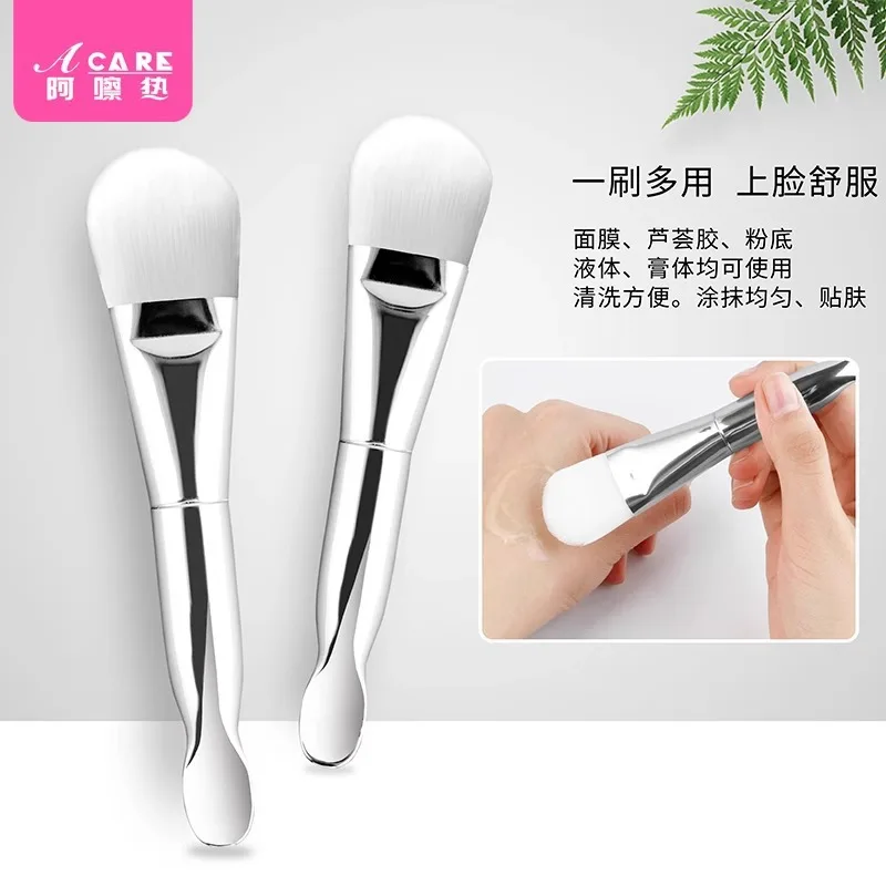 DX01/Máscara BrushD1PQ0-Yi Shang Correa de mano Scoop Daub-Type Cepillo de cerdas suaves Cepillo facial suave Máscara de arcilla Belleza especial