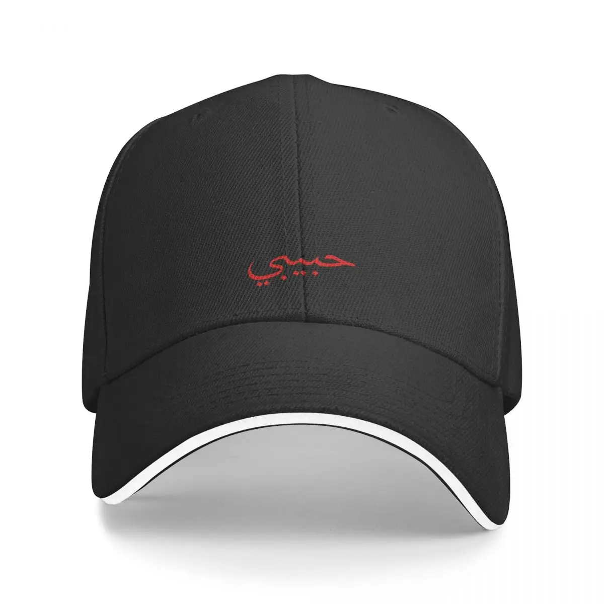 Habibi - ????? Baseball Cap Golf Hat Luxury Brand For Women 2025 Men's