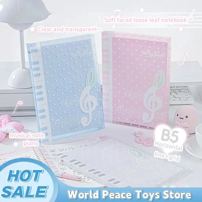 Rosyposy Loose Leaf Notebook Soft Cover B5 Ruled Grid Polka Dot Music Note For Office Study Notebooks Notepad Schedule Organizer