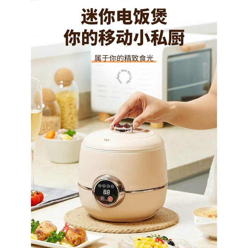 110 volt mini rice cooker small smart rice cooker multi-functional 1-2 person dormitory travel easy to carry