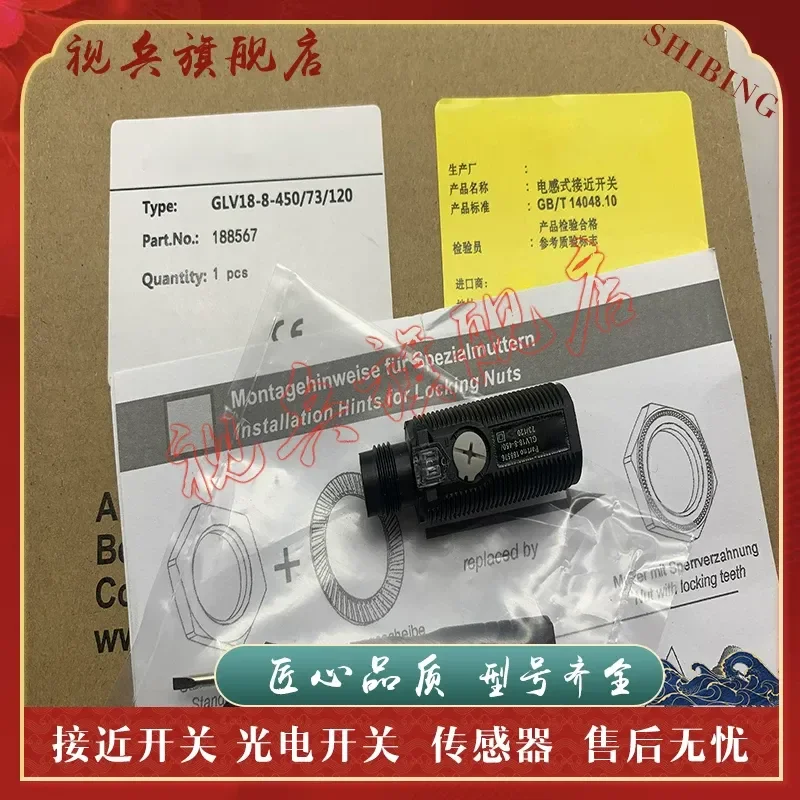 Photoelectric Sensor Spot Switch GLV18-8-200-25/102/115 for Industrial Automation Quality Assured