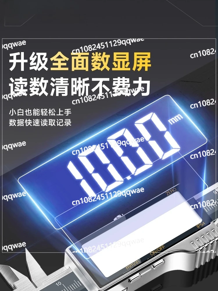 Digital vernier caliper high-precision small electronic industrial gradestainless steel Wenwan jewelry edge ruler formeasurement