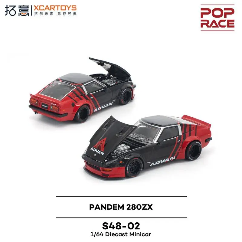 POP RACE Tuoyi Nissan 280 ZX-ADVAN painted car model S48-02 1:64 alloy car Model