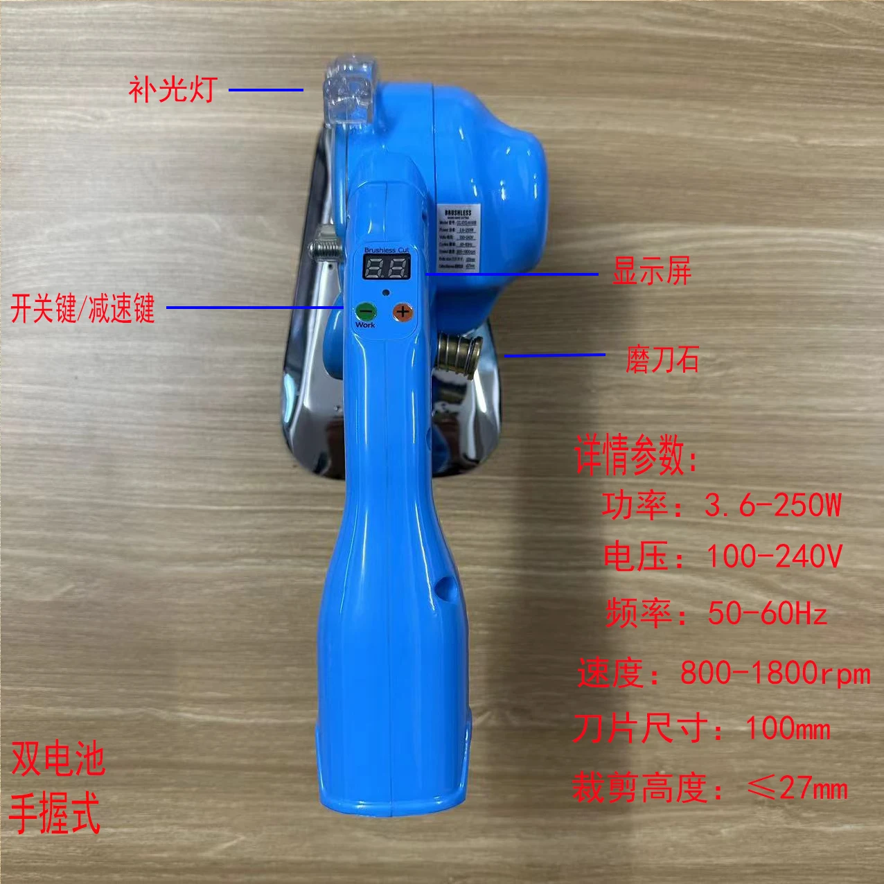 Hand-Held Cloth Cutting Machine Dual Battery Rechargeable Circular Knife Large Blade Portable Hand Cutting Knife