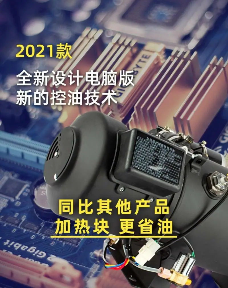 디젤 난방 주차 히터 물 난방 엔진, 예열 보일러, 자동차 주차 연료 트럭, 12V, 24V, 12KW, 16KW, 30KW