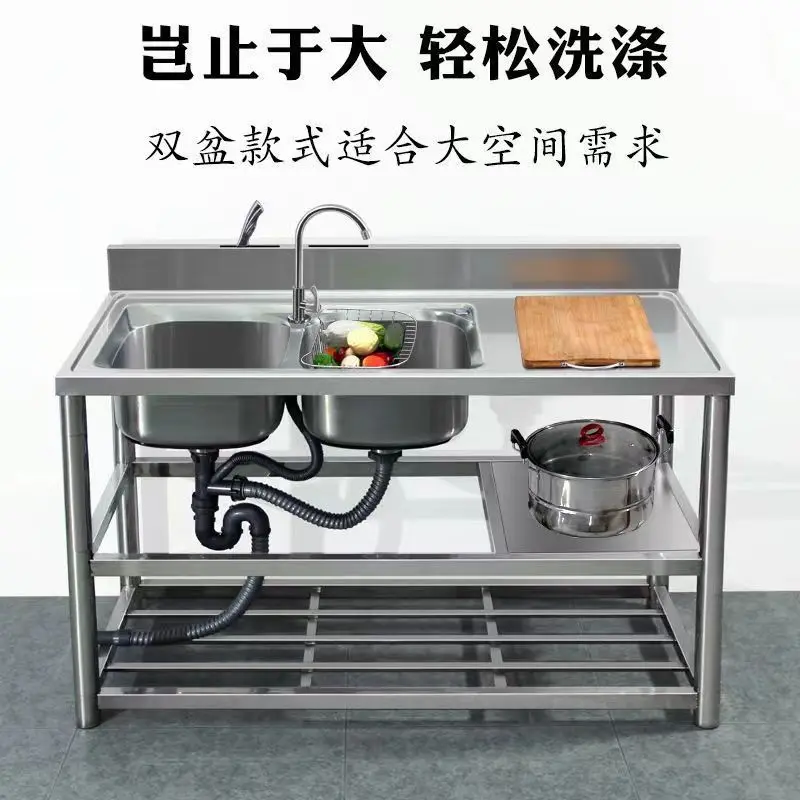 Stainless steel thickened wash basin household dishwashing integrated sink with bracket