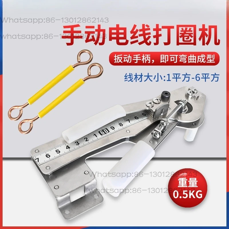 Manual bending machine Small cable circling machine 1-6 square wire metal wire Portable bending semi-circular arc machine