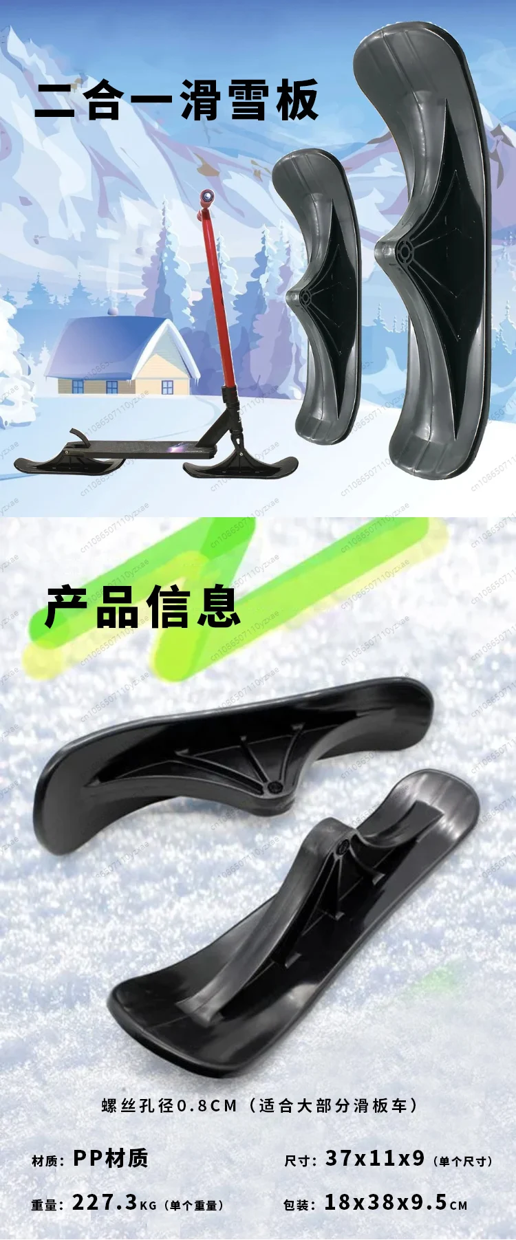 Snow Sled Enhancer Attachment, Add Ice Cart Function Easily, Safe & Sturdy Connector to Double the Winter Fun