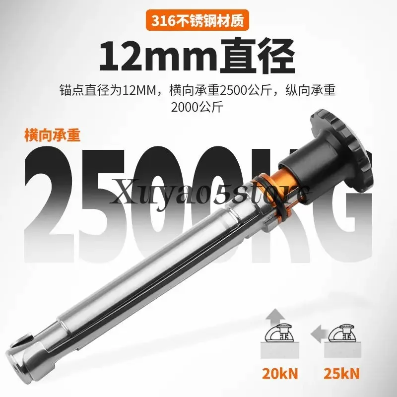 Rock climbing removable anchor point stainless steel rock nail outdoor aerial work downhill safety rope holder
