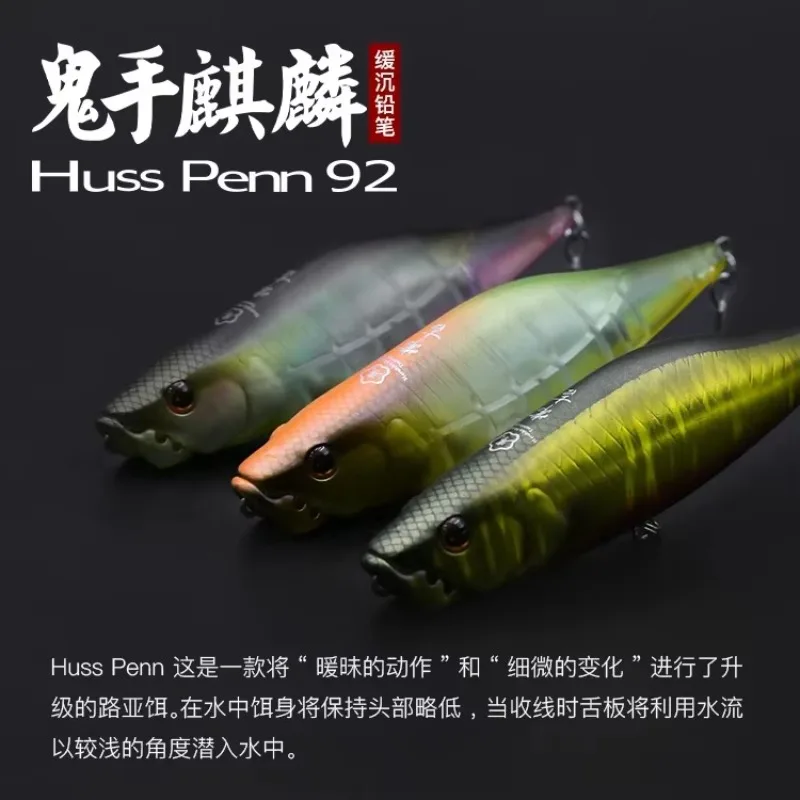 TSUNEKICHI ISSEI Ghost Hand Kirin HussPenn92/85 °   قلم رصاص عائم تنافسي تحوم بطيئة الغرق قلم رصاص لويا الطعم