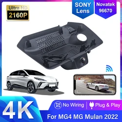 4K HD 2160P Plug And Play WIFi Car DVR Video Recorder Dash Cam For MG4 MG MULAN 2022 2023 Wireless DashCam By Mobile APP