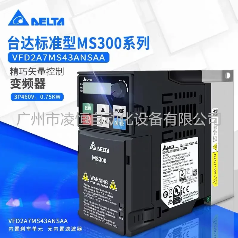 2026 Delta Inverter VFD32AMS43ANSAA Standard Vector Control Inverter MS300 Series 15KW
