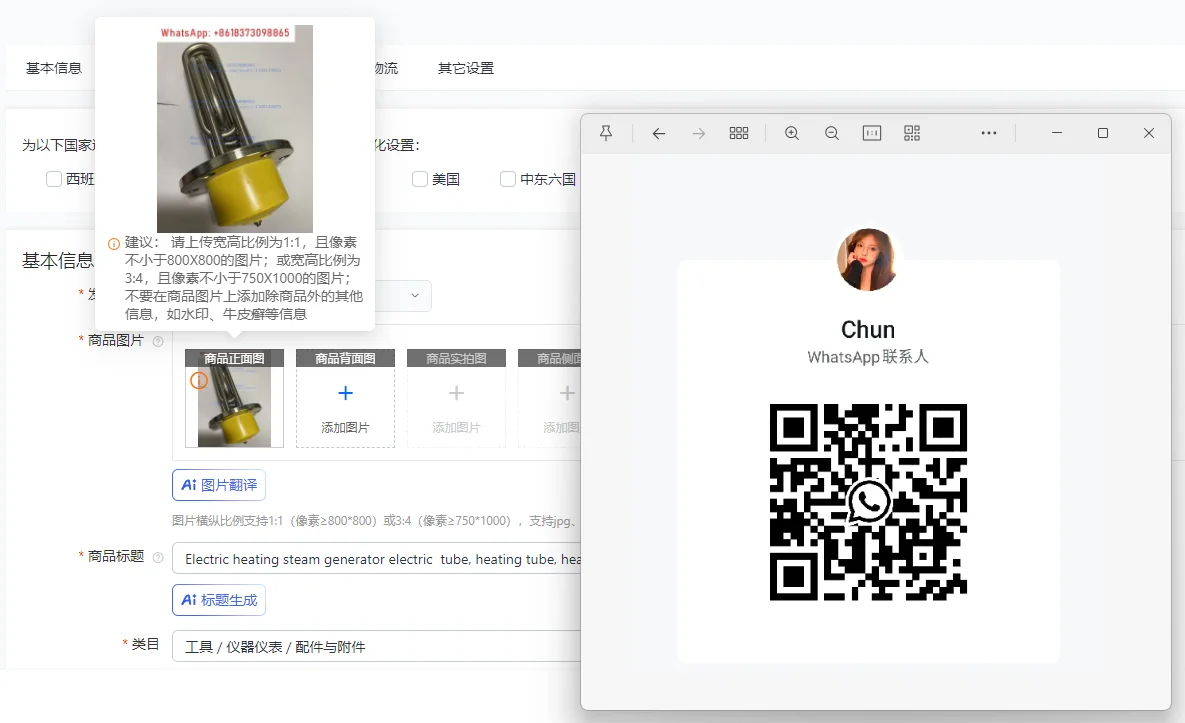 

Electric heating steam generator electric tube, heating tube, heating tube 220V factory original accessories 4000w