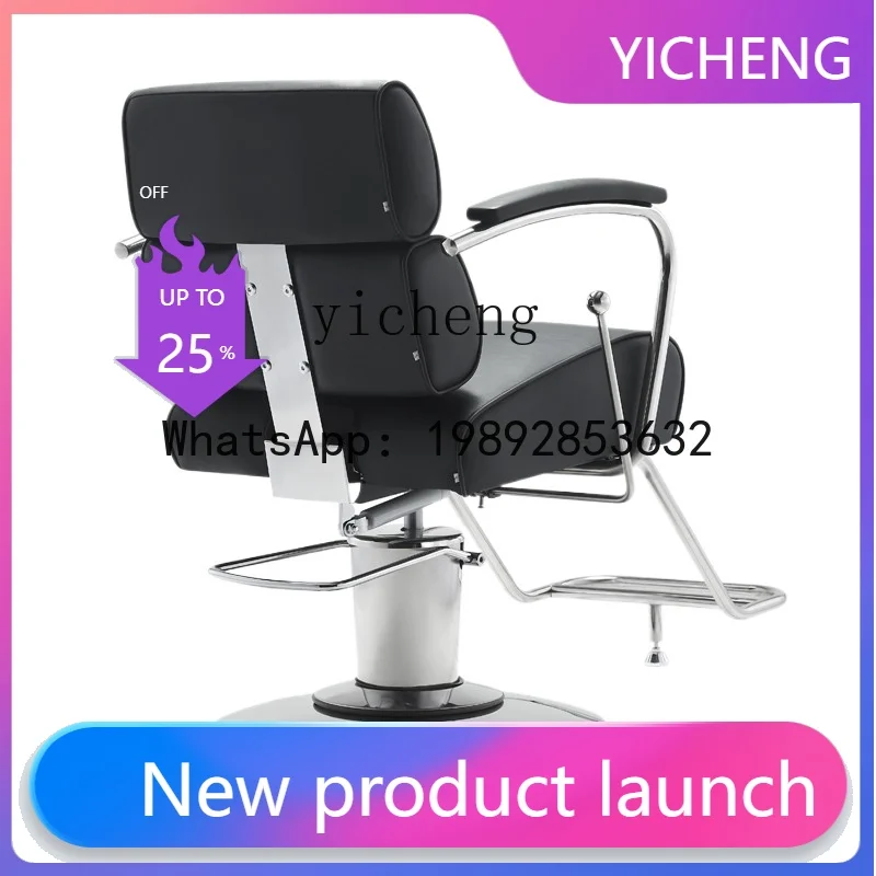 Q3 hair salon hair salon special haircut chair haircut barber shop stool high-end can be lifted down