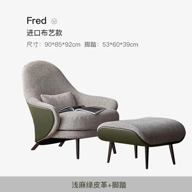 Italian Light Luxury Single Sofa Chair Living Room Tiger Chair Lazy Simple High Back Leisure