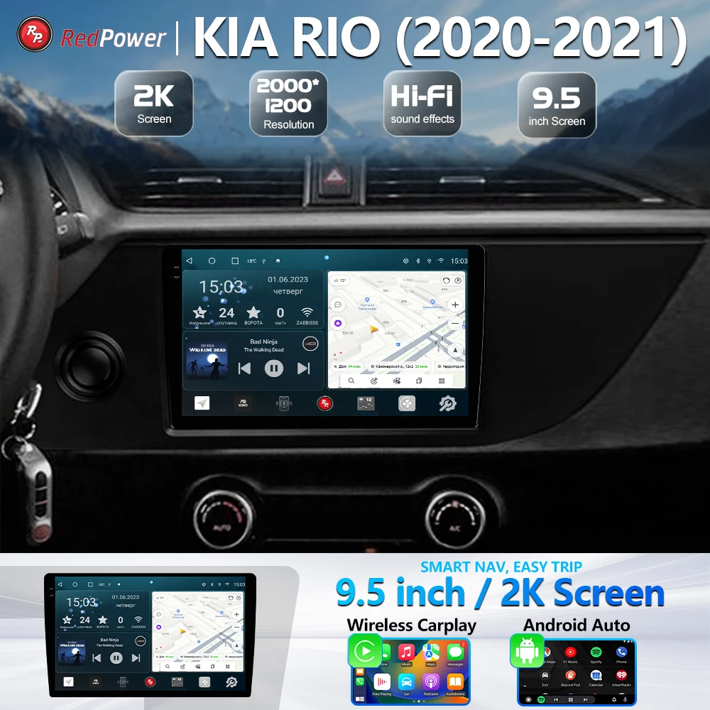 Car Radio 2K redpower 75306 hi-fi for Kia Rio 4 generation, restyled FB (08.2020-n.) Android car DVD player 2 din DSP