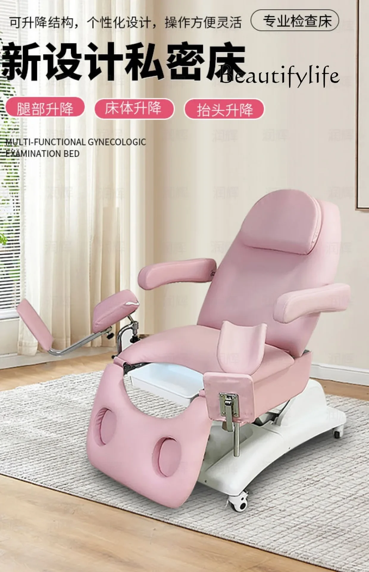 Gynecological Lifting Private Examination and Care Electric Beauty Bed Multifunctional Folding Surgery Tattoo Bed