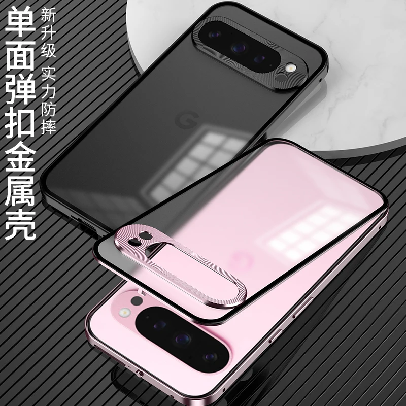 For Google Pixel 9 9Pro Case Metal Frame Matte Glass Single-Sided Back Cover For Pixel 9 Pro Spring Buckle Shockproof Funda