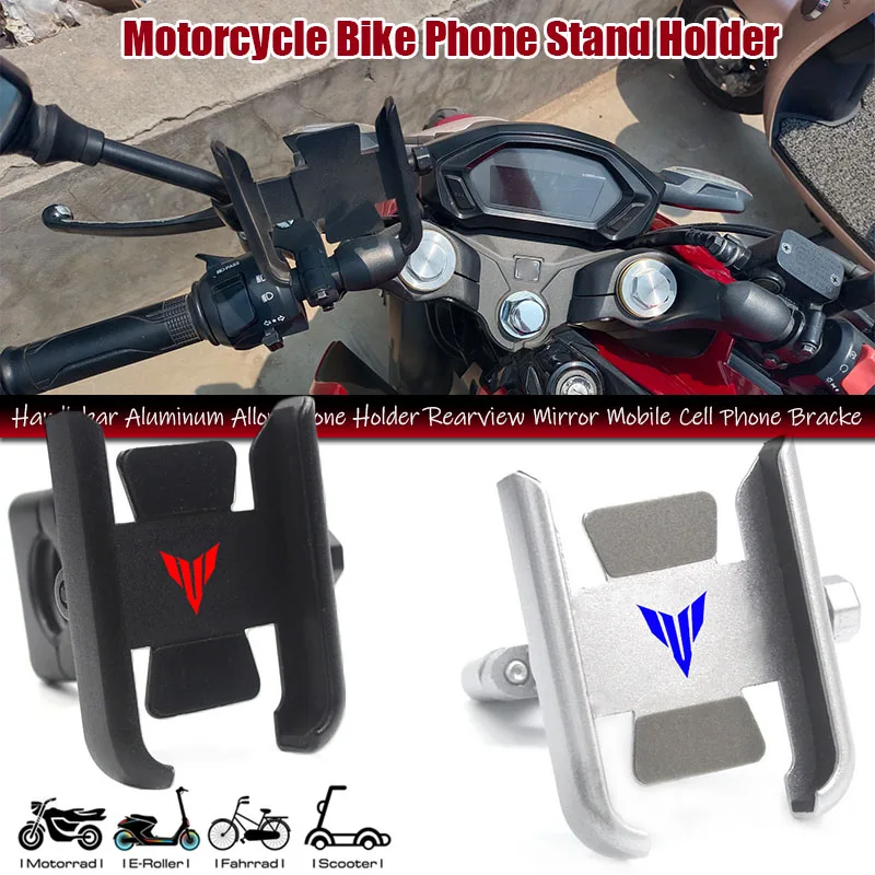 

Держатель для мобильного телефона и GPS-навигатора на руль мотоцикла для Yamaha MT 07 09 10 SP MT07 MT09 MT10 MT15 MT25 FZ09 FZ07 (модель 2025 года)