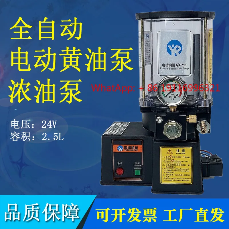 Electric Bu-Tter Pu…