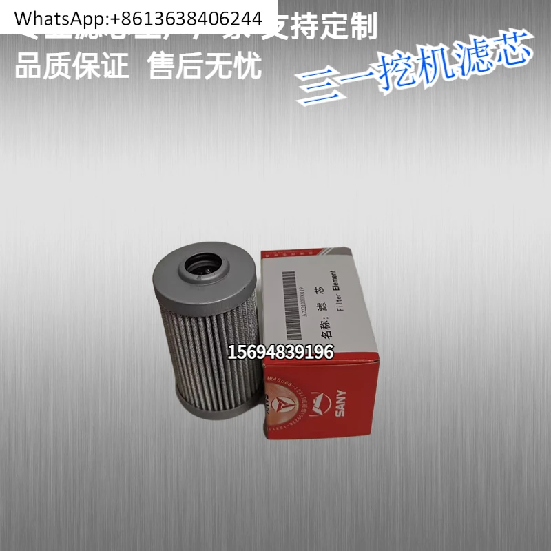

Excavator 195/205/215/225 machine filter die-selfilter oil water separator air filter oil return oilfilter
