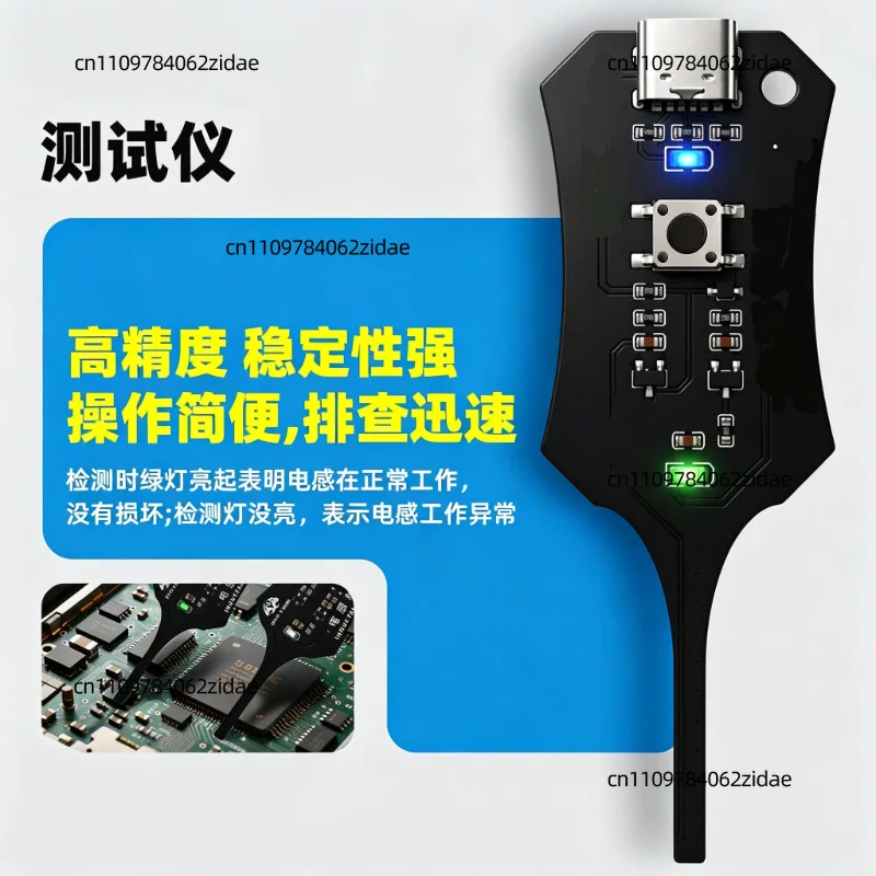 For Inductance Tester Electromagnetic Induction Meter Motherboard Repair Inductor Fault Detector Measuring Tool