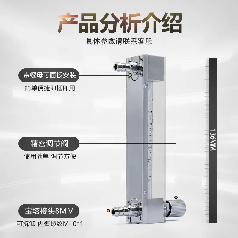 1Pcs Gla-Ss Rotor Flowmeter LZB-3WB A-Ir Nitr-Ogen Oxy-Gen Float Flowmeter