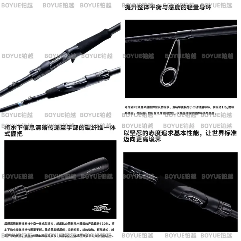 Zodias 26 Left Master Spinning Rod Set Straight Handle Long Casting Lure Fishing Pole High Sensitivity Carbon Blank
