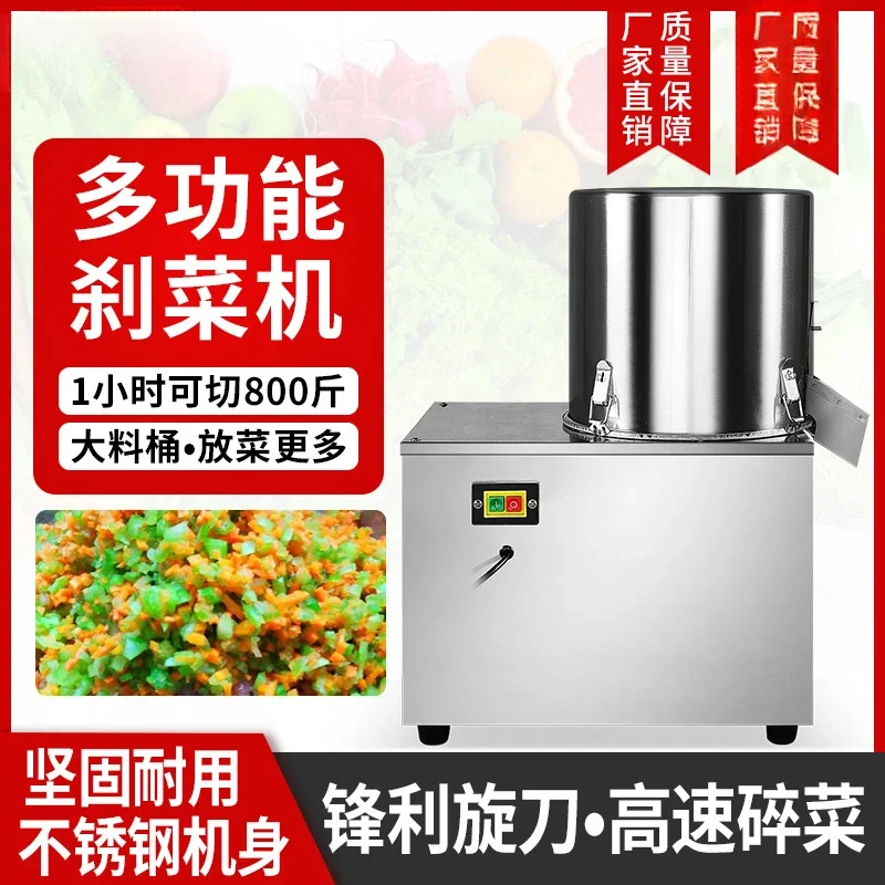 Vegetable Brake Machine, Small Multifunctional Chopper, Chicken Feeding and Grinding Vegetable Stuffing Machine