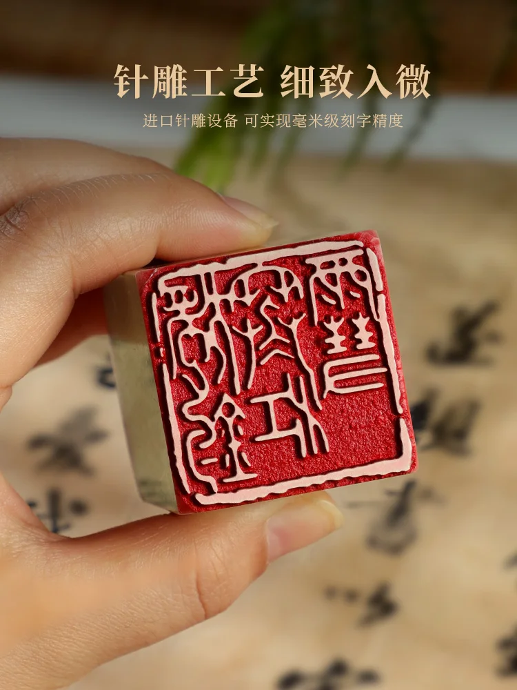 Chinese Character Personal Stamp, Seal Engraving Stone Stamp, Finshed Carved for Calligraphy, Painting Art Supply, 2.5x2.5 cm