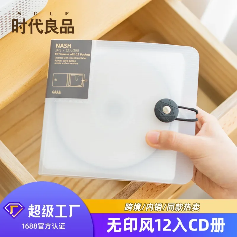 Simple DVD Disc Case Home CD Bag Storage Book 12 CD Plastic Storage Box Car Portable