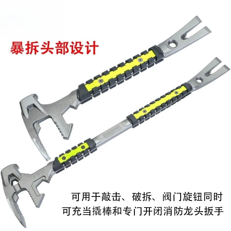Fire Hammer Multifunctional Knock Breaking Tool Nail Breaker Hammer 55 - 121/55-122 - 23
