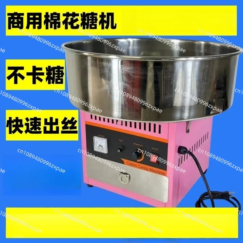 Cotton Candy Machine Complete Set Plug In Type Mobile Color Sugar Automatic Commercial Marshmallow Maker For Street Vendor