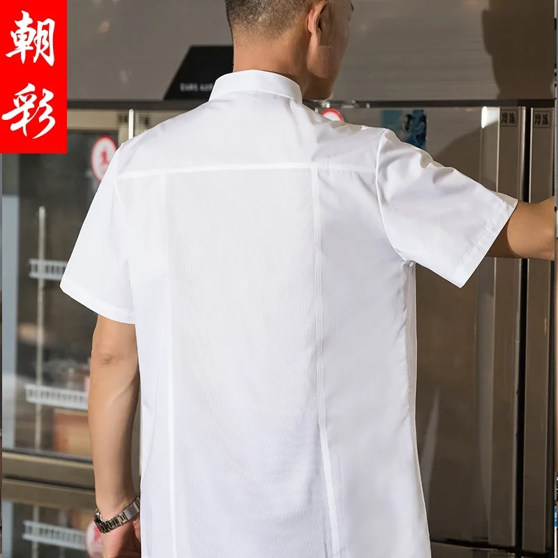 Chef Overalls Men'S Short-Sleeved Hotel Kitchen Restaurant Canteen Catering Staff Clothing Summer Breathable And Wearable Breath