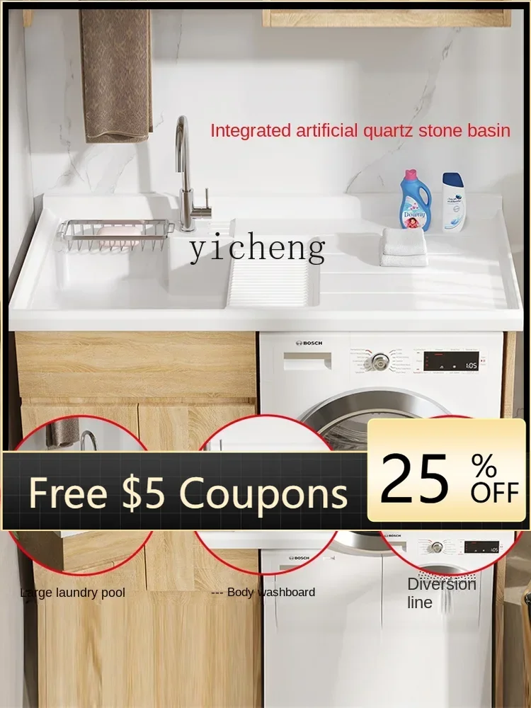 AB Yhl Balcony Washing Machine Cabinet Solid Wood All-in-One Cabinet Laundry Tub Slot with Washboard Combination