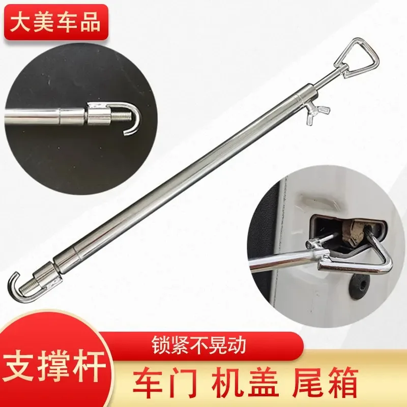 Retractable Support Rods for Car Hood/Door/Trunk - Essential Tool for Engine Hood Spray Paint & Body Repair