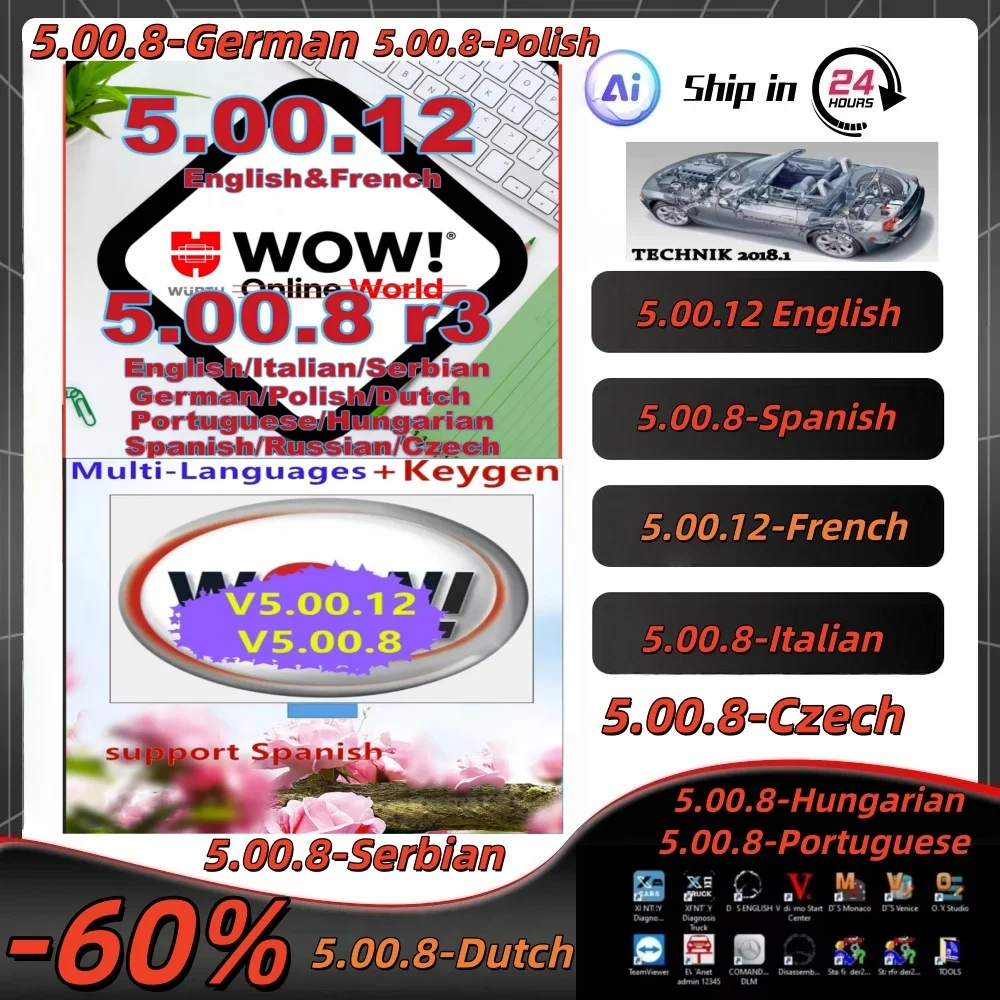 

W-ur-th WOW V5.00.12 R2 Программное обеспечение Многоязычный Keygen для Tcs Multi-Diag Cars Диагностические инструменты 2025 Лидер продаж