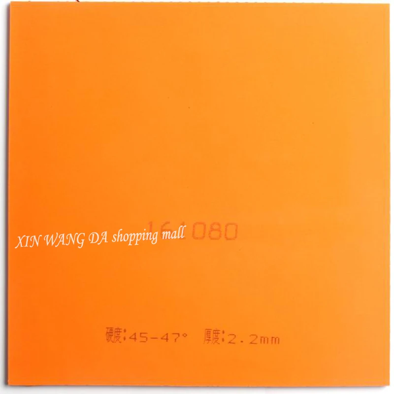 باليو CJ8000 45-47 مضرب تنس الطاولة المطاطي بينج بونج بالقرب من الطاولة حلقة الهجوم السريع مضرب بينج بونج #4