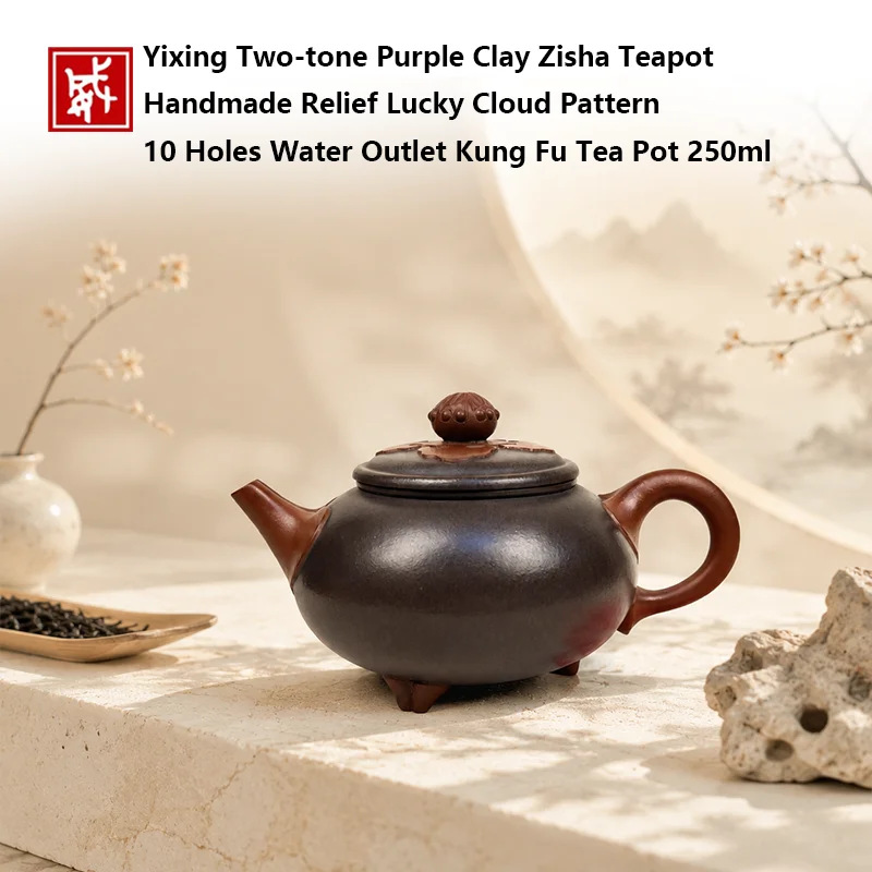 Yixing Two-tone Purple Clay Zisha Teapot Handmade Relief Lucky Cloud Pattern 10 Holes Water Outlet Kung Fu Tea Pot 250ml