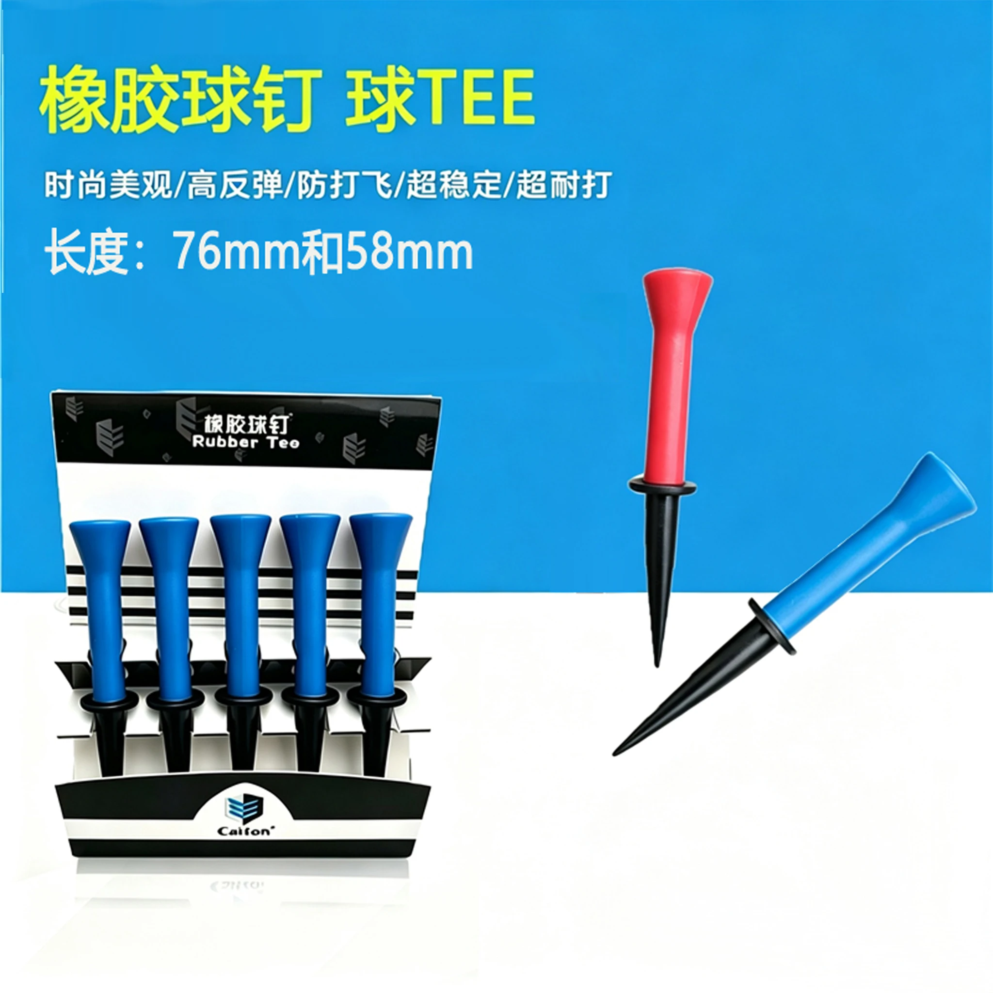 Golf Seat Limit Ball Stud Made Of High Rebound Soft Rubber Durable And Stable With 2 Pieces Per Piece Measuring 58mm/76mm