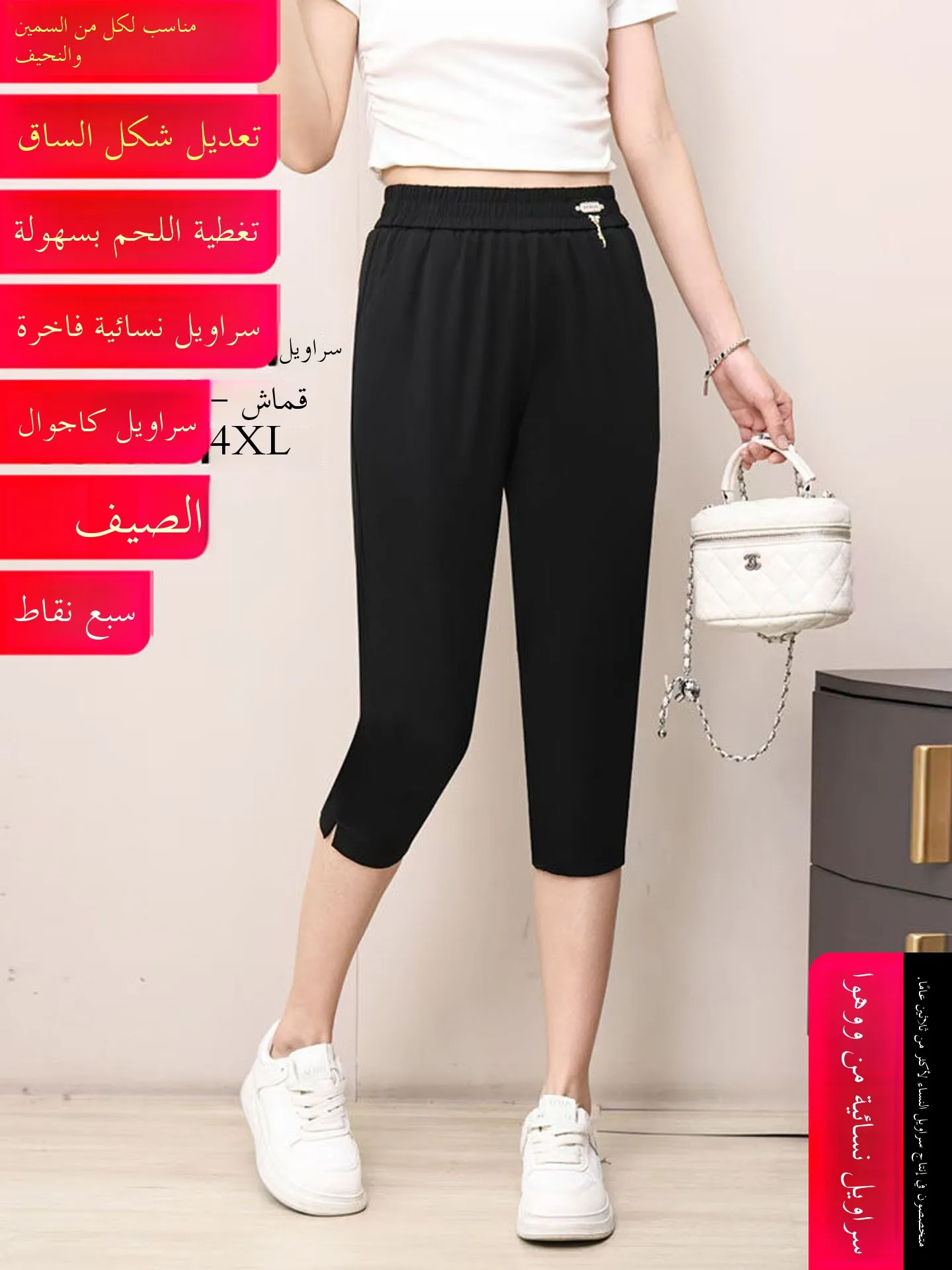 Loose Casual Harem Pants Women's Outerwear High Waist Slimming plus Size Thin Loose Seven-Foot Pants Summer New Style