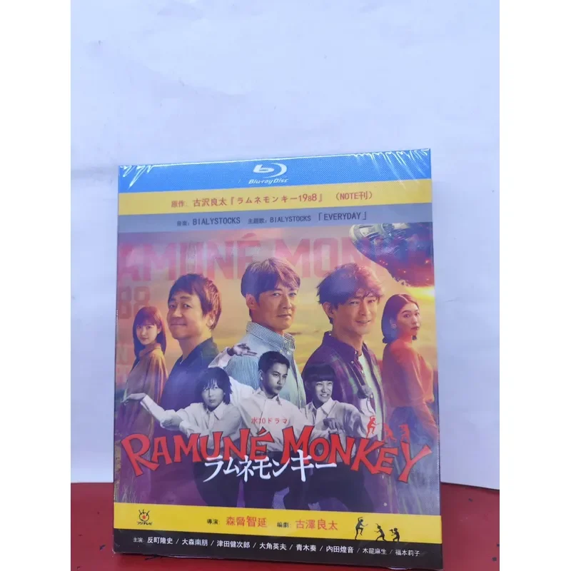 New Unopened Pachinko Soda Monkey 2026 Japanese Drama Blu-ray 2-Disc Package High Definition 1080p