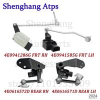 Height Suspension Level Sensor For Audi A8 Quattro S8 4.2 5.2 6.0L V8 4E0941285G 4E0941286E 4E0941286G 4E0616572D 4E0616571D