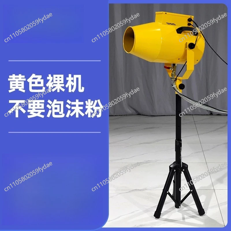 New High Power Jet Foam Party Foam Machine 1000W Bubble Foam jt Machine For Party  Outdoor Swimming Pool DJ