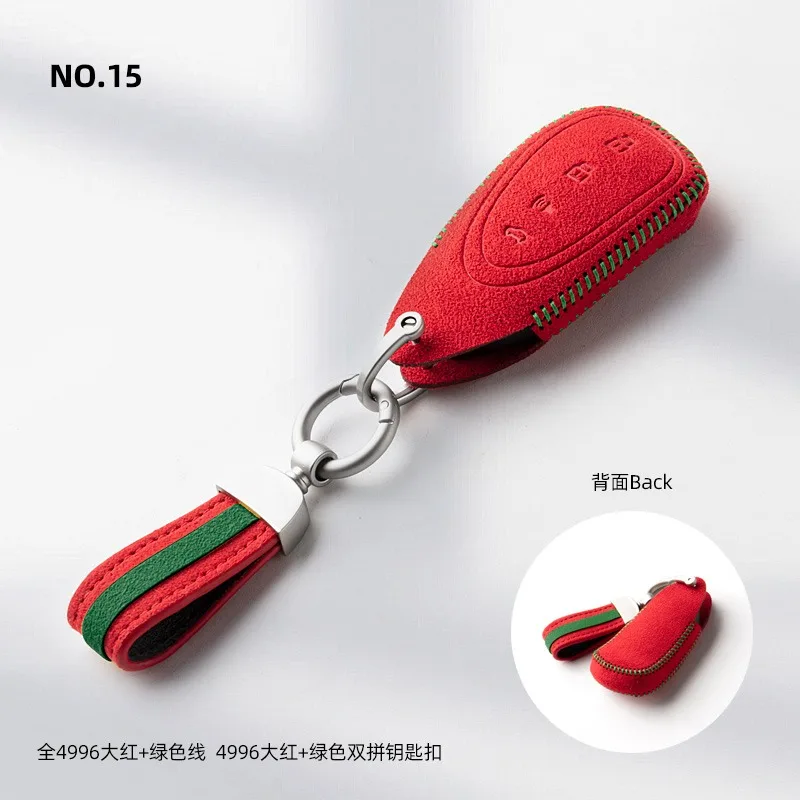 

For Hongqi Hs5 H5 H9 Hs7 H7 Suede Car Remote Key Case Cover Shell Keychain Accessories