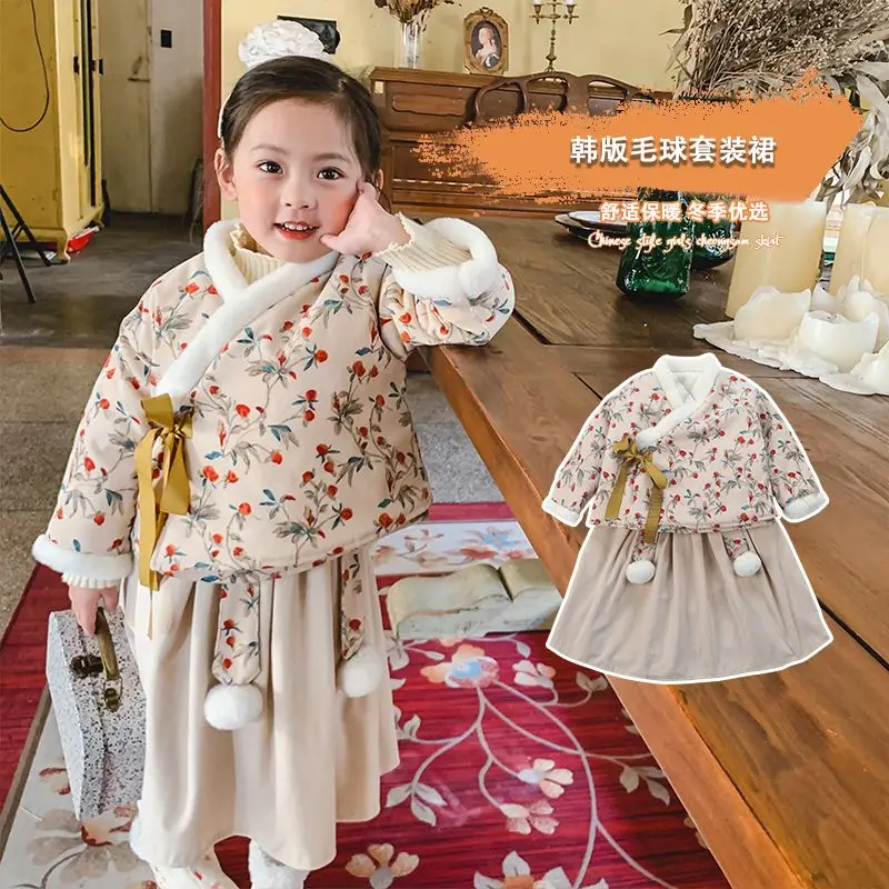 Hanfu Children Hanbok Floral Top+Skirt 2Pcs Sets Baby Girl Clothes Cute Plus Velvet Coat Winter Warm Kids Cute Qipao 2-7 Costume