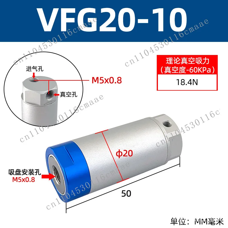 Pneumatic Adsorption Cylinder Manipulator Hold Telescopic Belt Stroke Vacuum Suction Cup VFGD 20 30 -10-20-VP